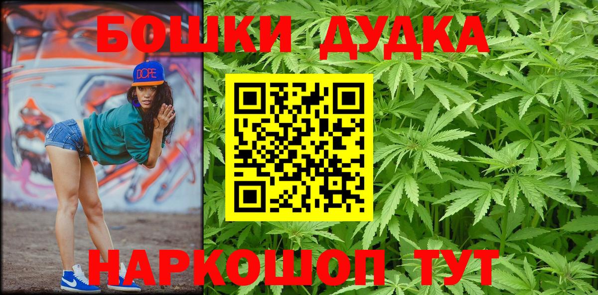Метамфетамин Сердобск