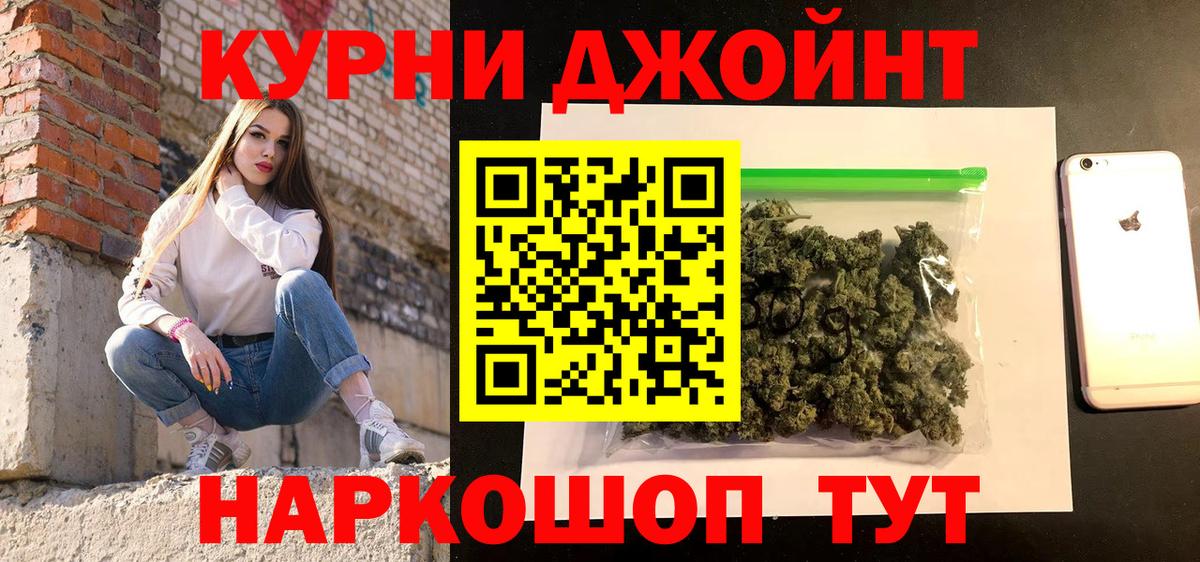 Сердобск  Бошки Шишки White Widow  Вход с VPN  Конопля тримм  Бошки Шишки AK-47 